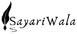 Sayariwala – Public Awareness Blog Logo